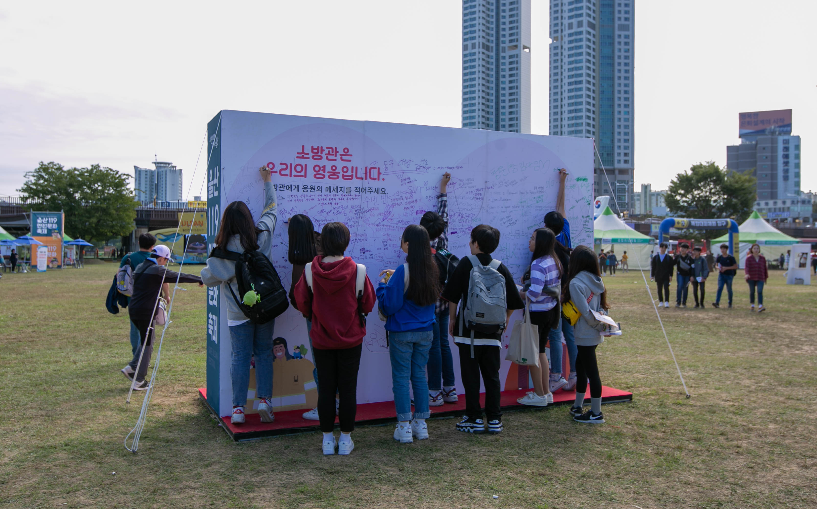 2019 울산119안전문화축제 축제사진(2) 이미지 2