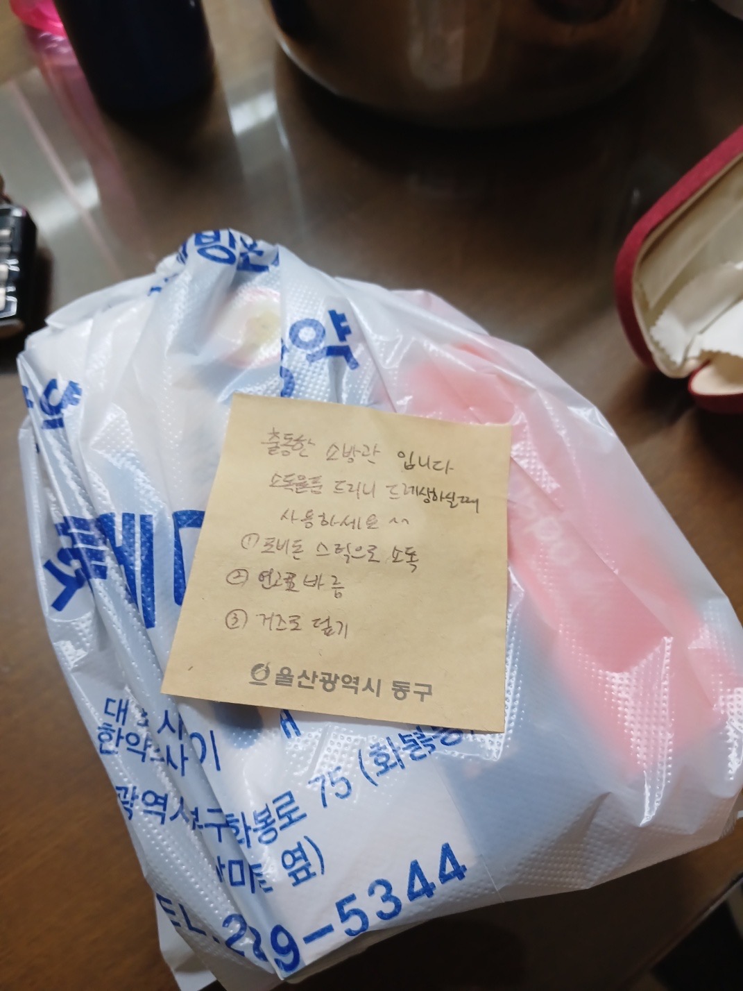 7월 14일 금요일 아침에 울산 북구 소재 아파트에 출동해주신 소방대원님 정말 감사합니다. 이미지 1