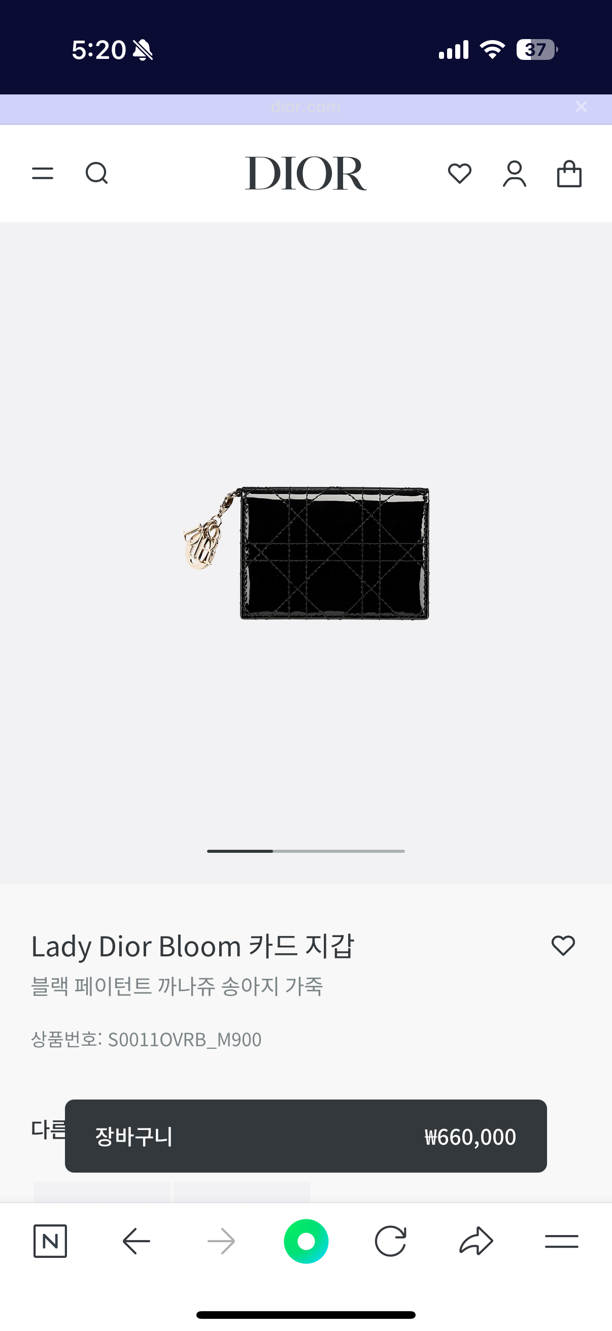 디올 검은색 카드지갑 분실했어요 이미지 1