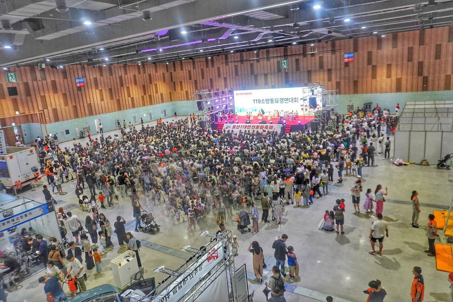 2024 울산119안전문화축제 -4 이미지 2