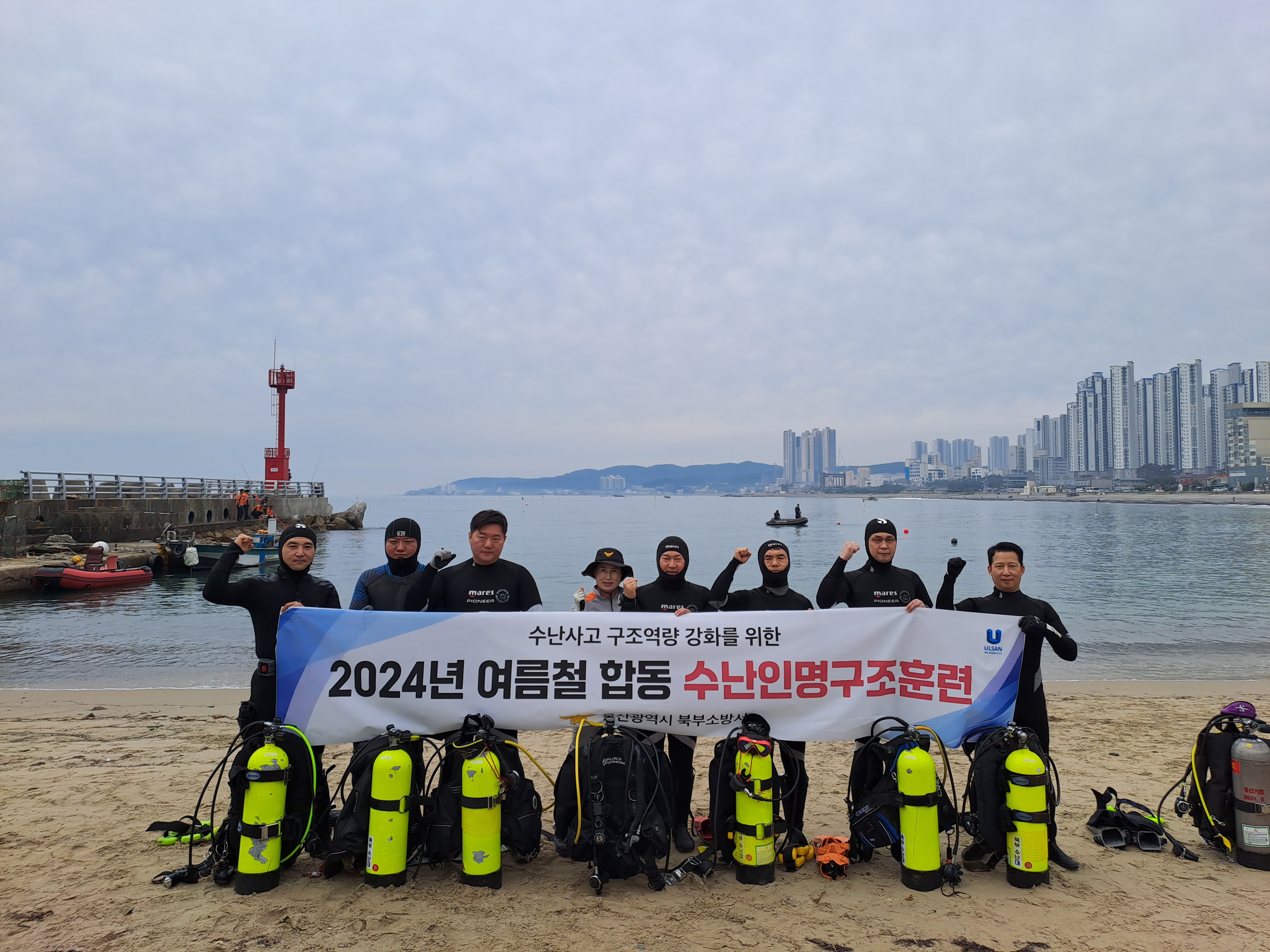2024년 여름철 신명해변 의용소방대 전진배치에 따른 수난구조훈련 이미지 3
