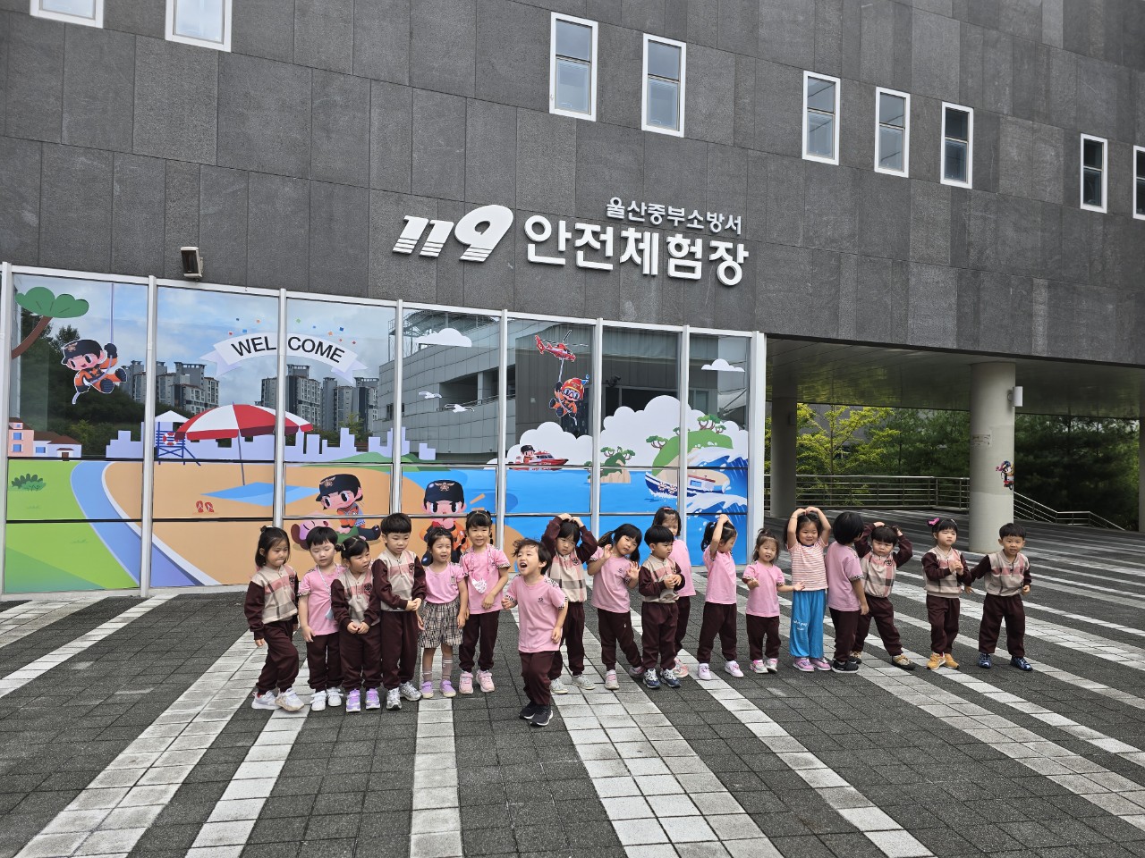  2025년 10월 15일 선미유치원 이미지 3