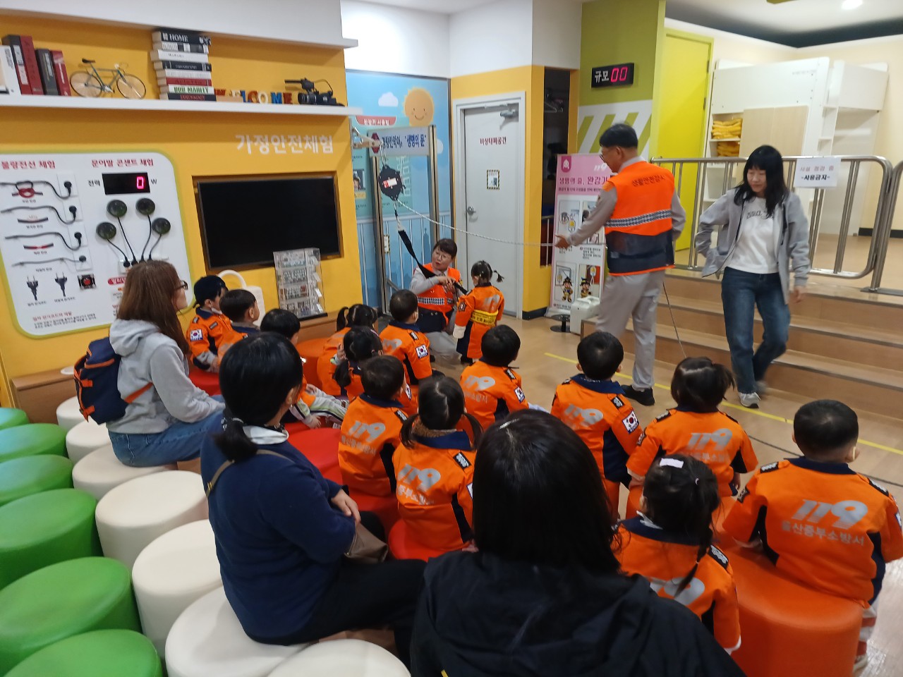   2025년 10월 28일 꿈땅어린이집 이미지 3