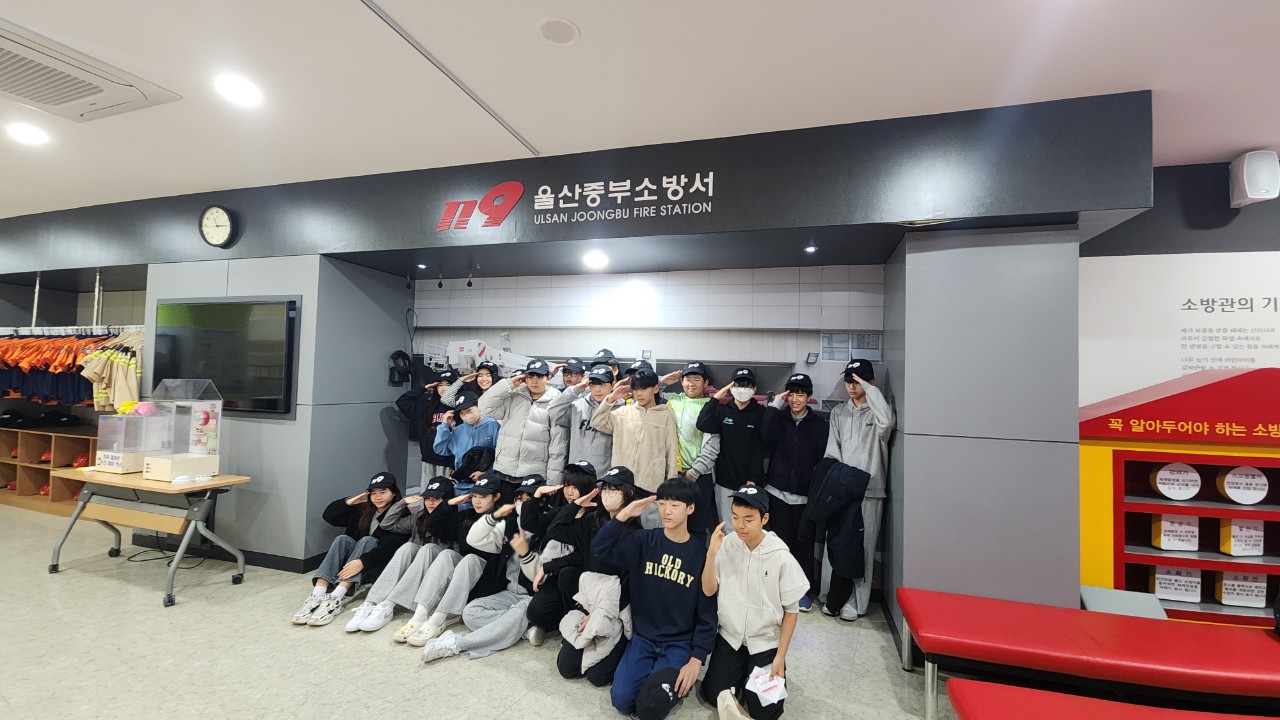   2025년 10월 30일 울산초등학교  이미지 1