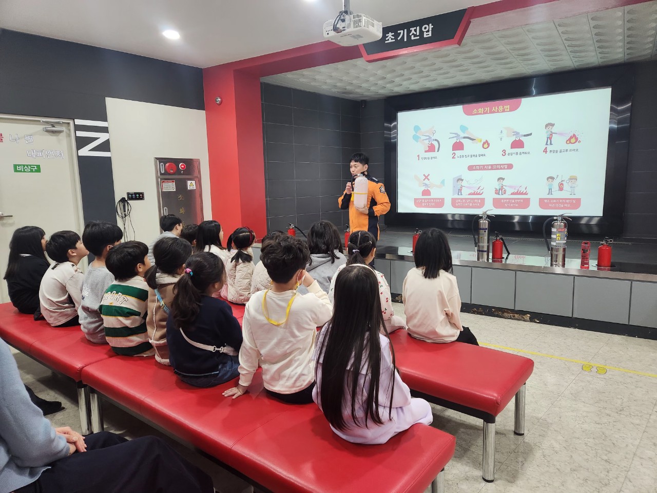   2025년 11월 6일 내황초등학교 이미지 4