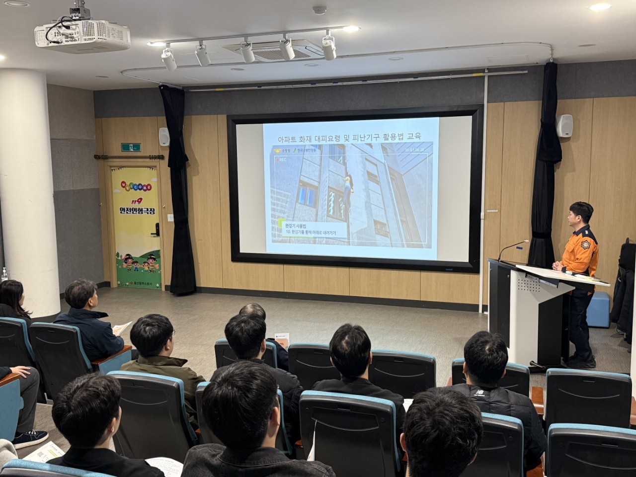   2025년 11월 11일 한국에너지공단 이미지 5