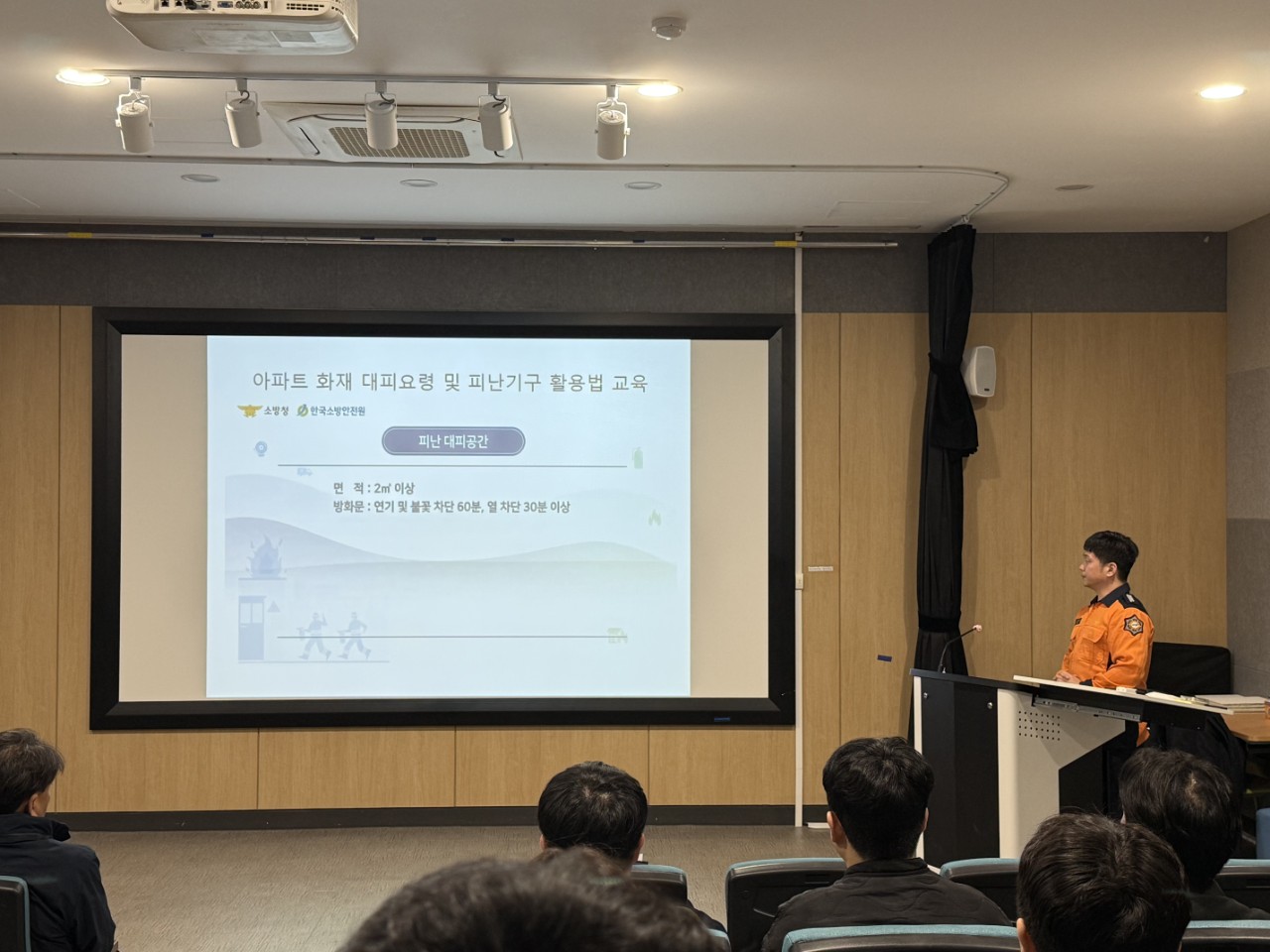   2025년 11월 11일 한국에너지공단 이미지 6