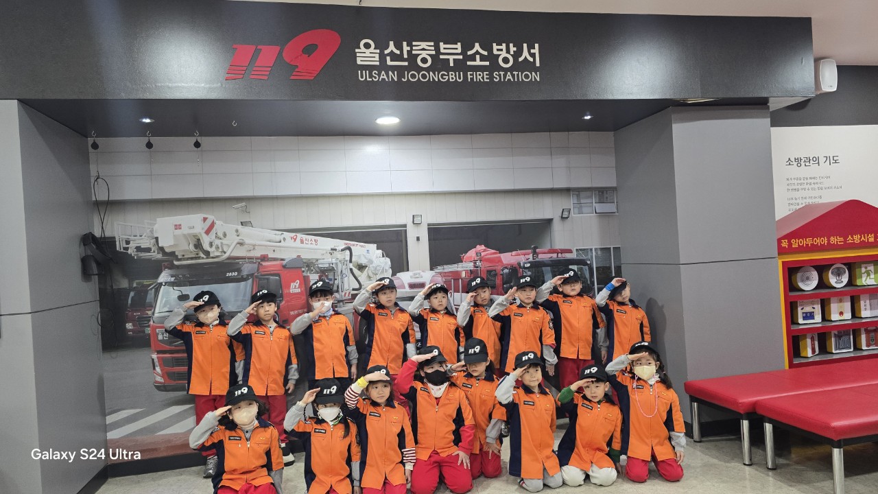   2025년 12월 11일 명희어린이집 이미지 4