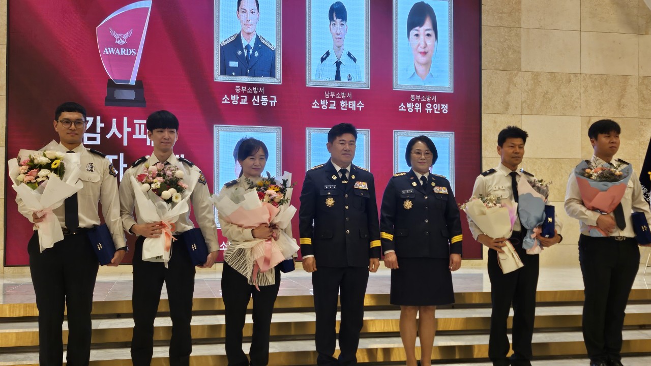 2025년 울산광역시 의용소방대 성과 보고회 이미지 2