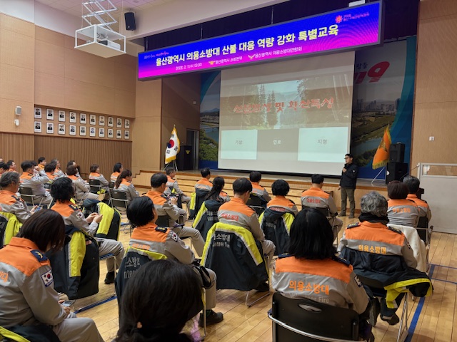 2026년 의용소방대 산불 대응 역량 강화 특별교육 이미지 4