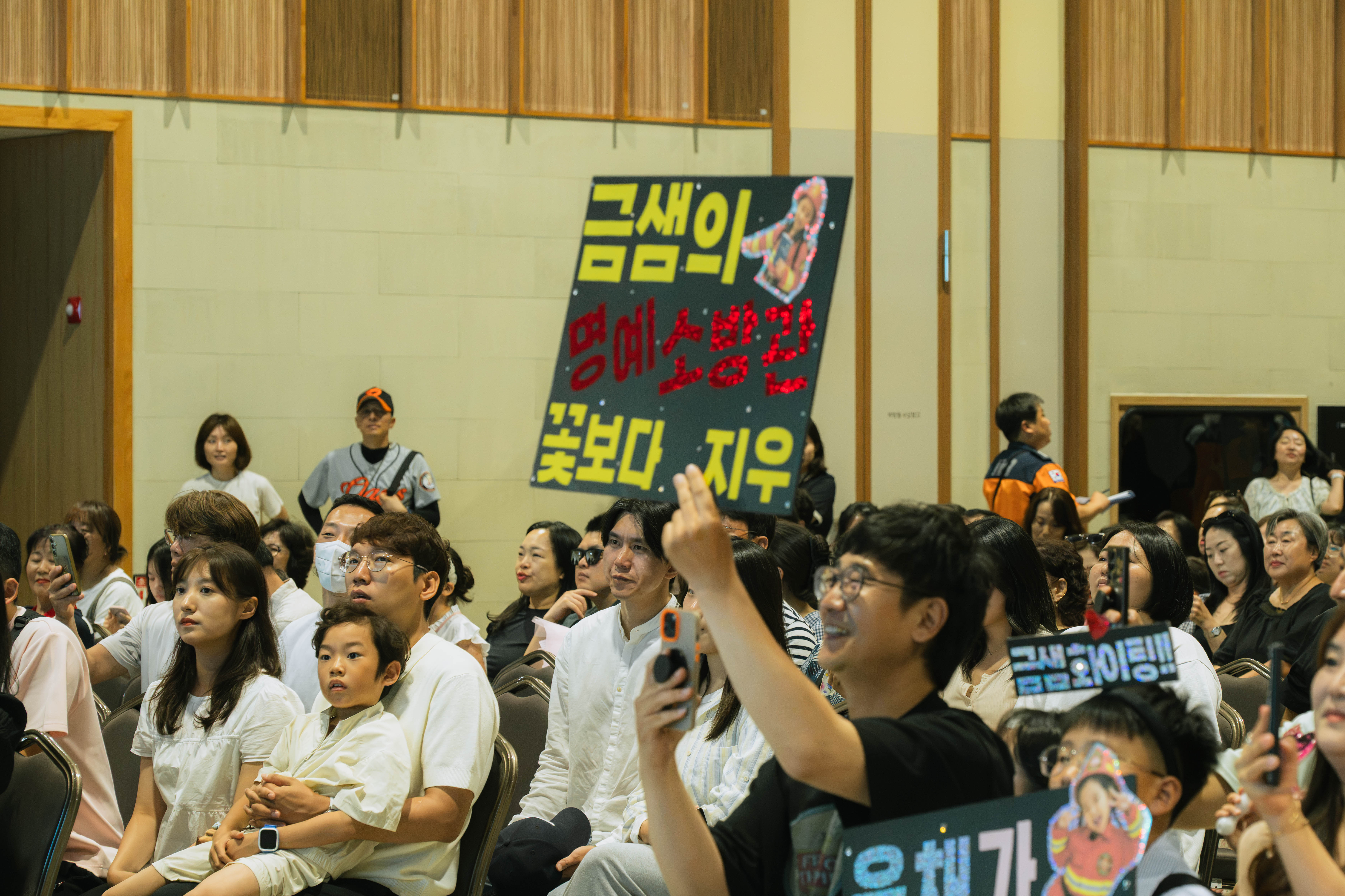 제27회 울산 119소방동요 경연대회 개최 이미지 2