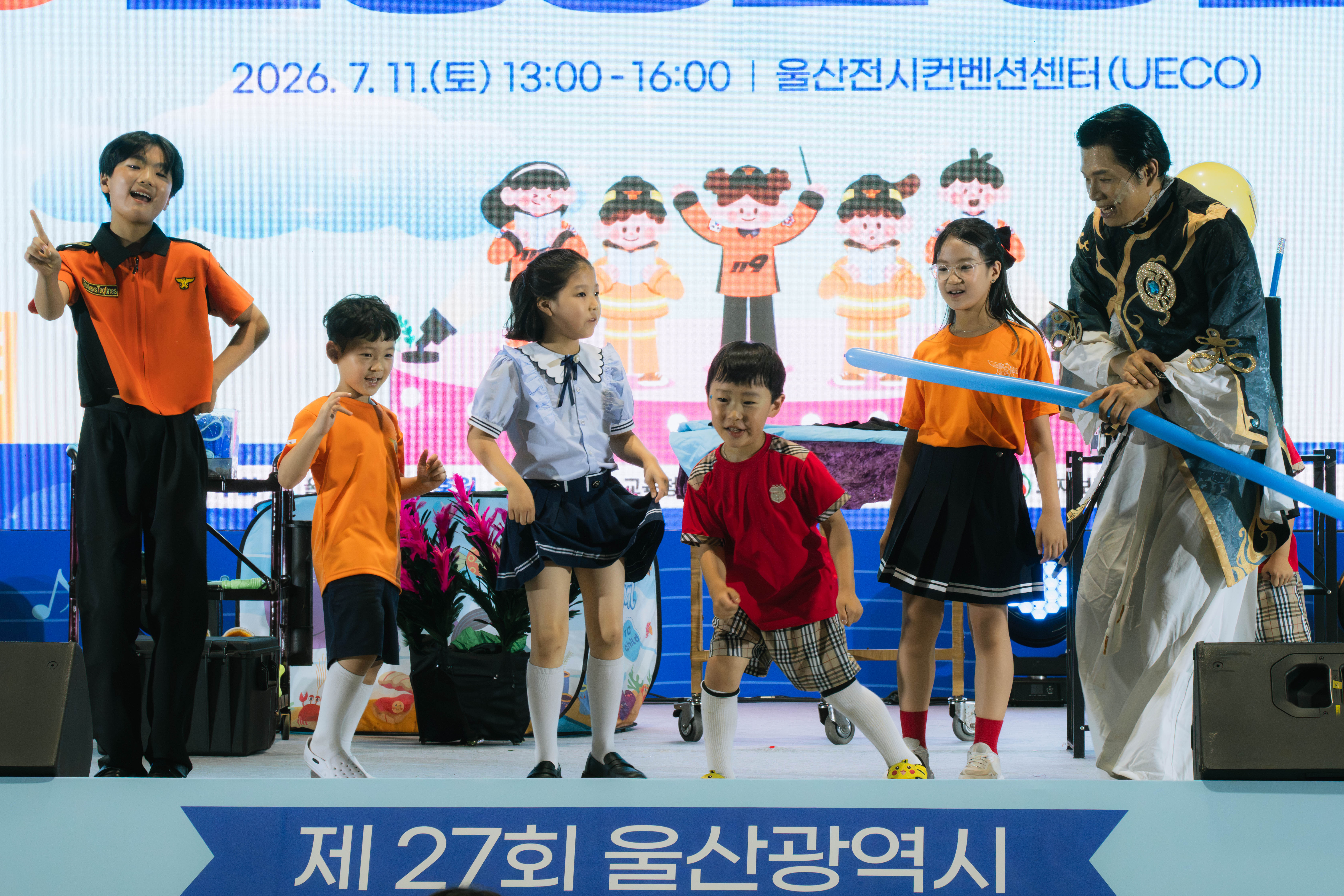 제27회 울산 119소방동요 경연대회 개최 이미지 3