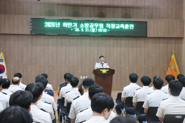 26.9.21.(월) 북부소방서 직장교육