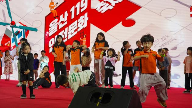 2024 울산119안전문화축제 -3