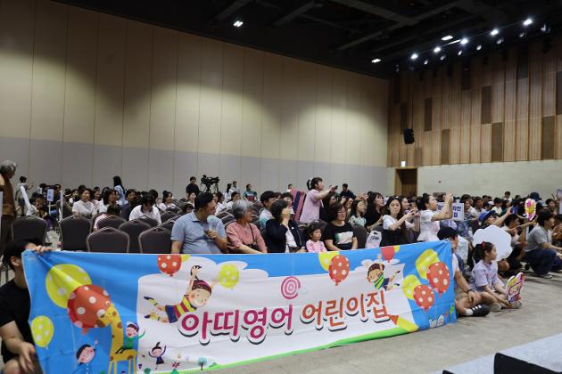 제26회 울산 119소방동요 경연대회 개최