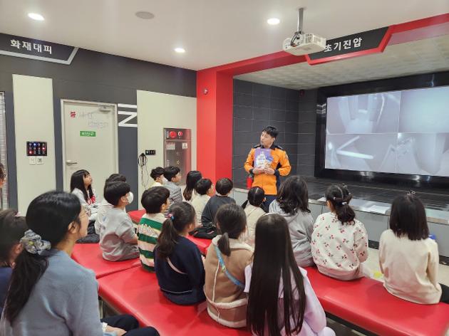   2025년 11월 6일 내황초등학교