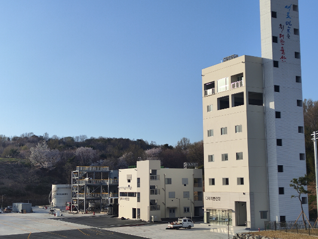 특수재난훈련센터