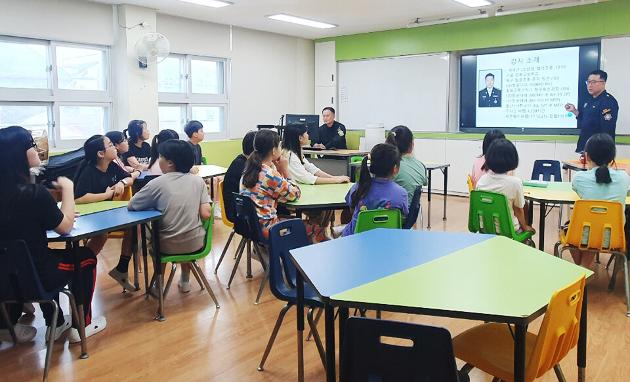 울산소방본부, 초등 찾아가는 소방안전 교육